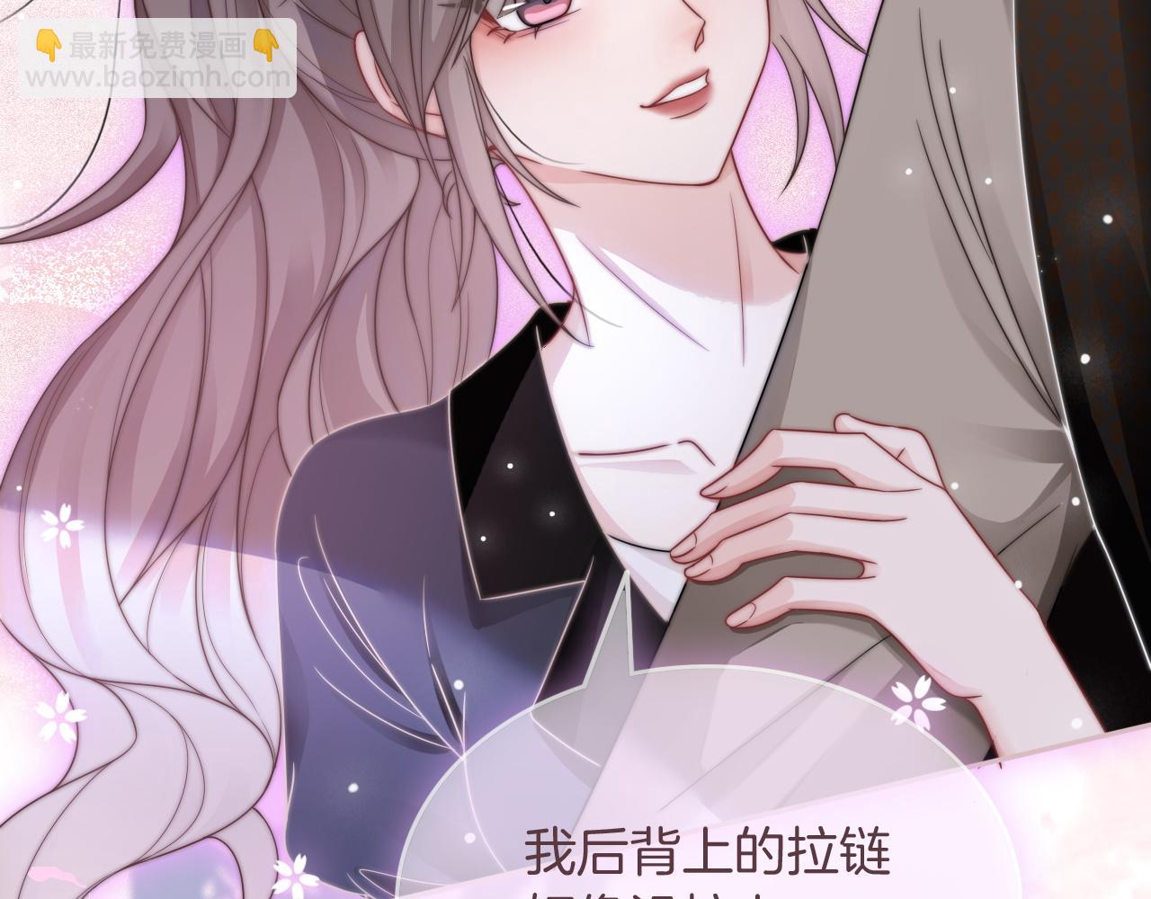 第103话 强强互撩76