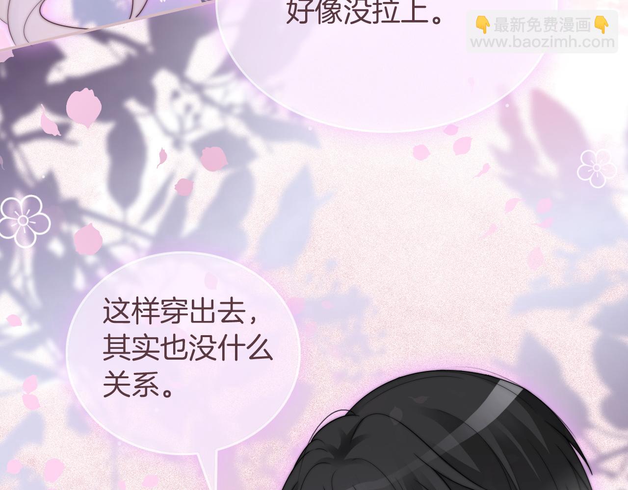 第103话 强强互撩77