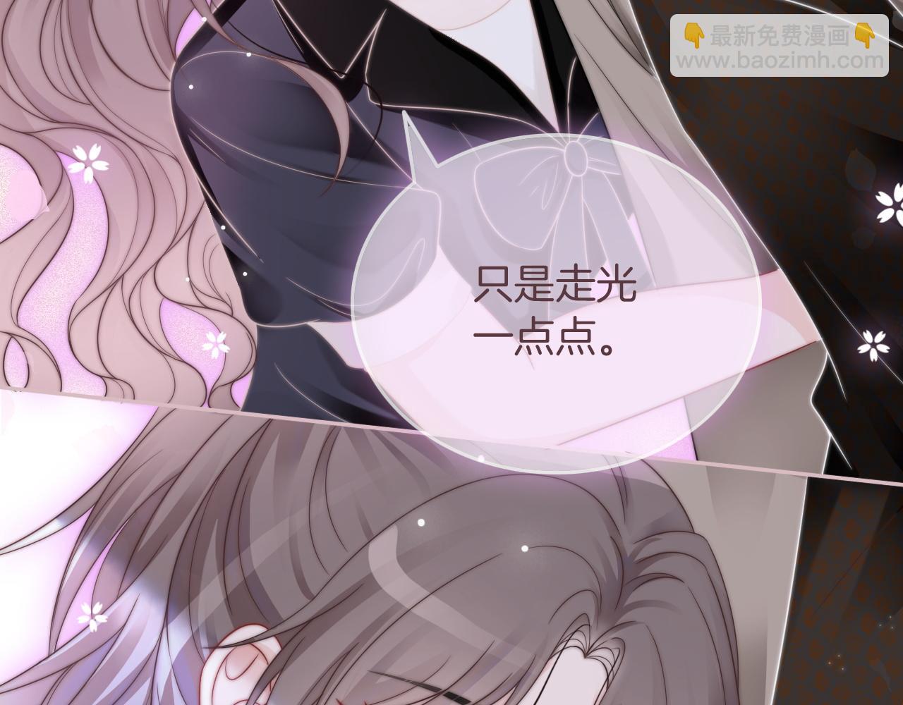 第103话 强强互撩79