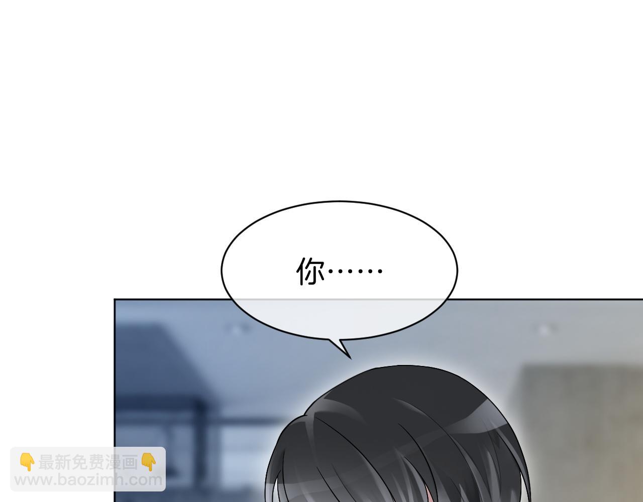 第103话 强强互撩8