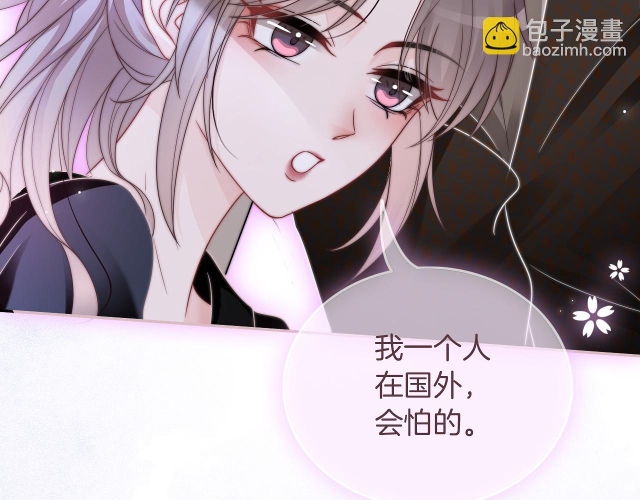 第103话 强强互撩80