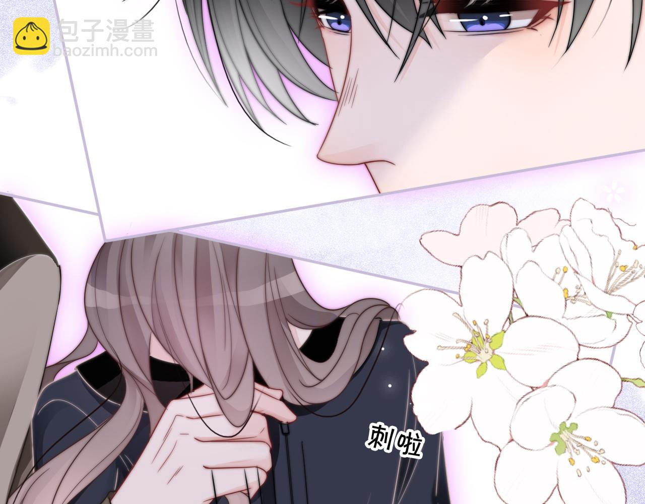 第103话 强强互撩82