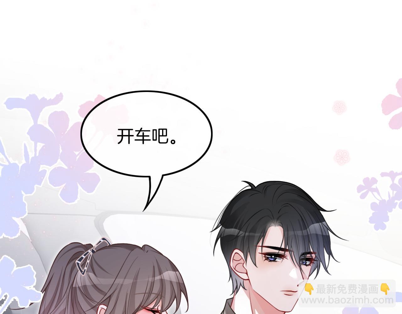第103话 强强互撩85