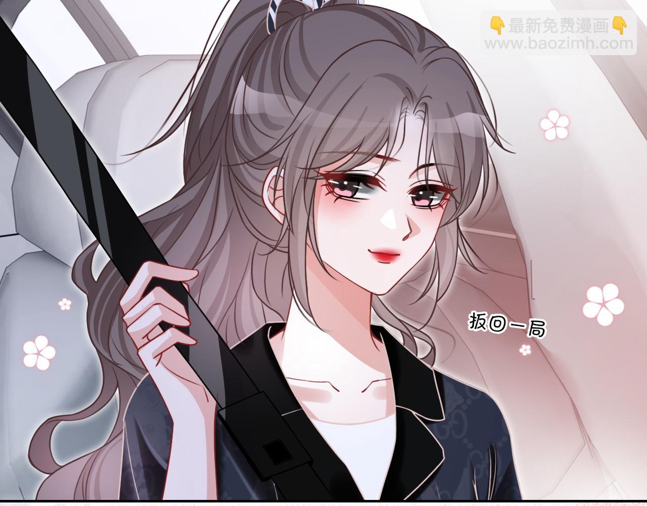 第103话 强强互撩88