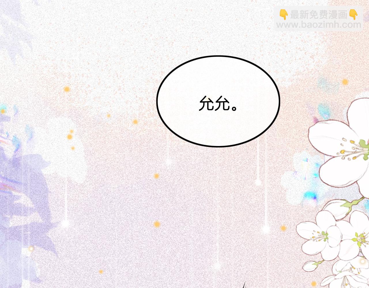 第103话 强强互撩89