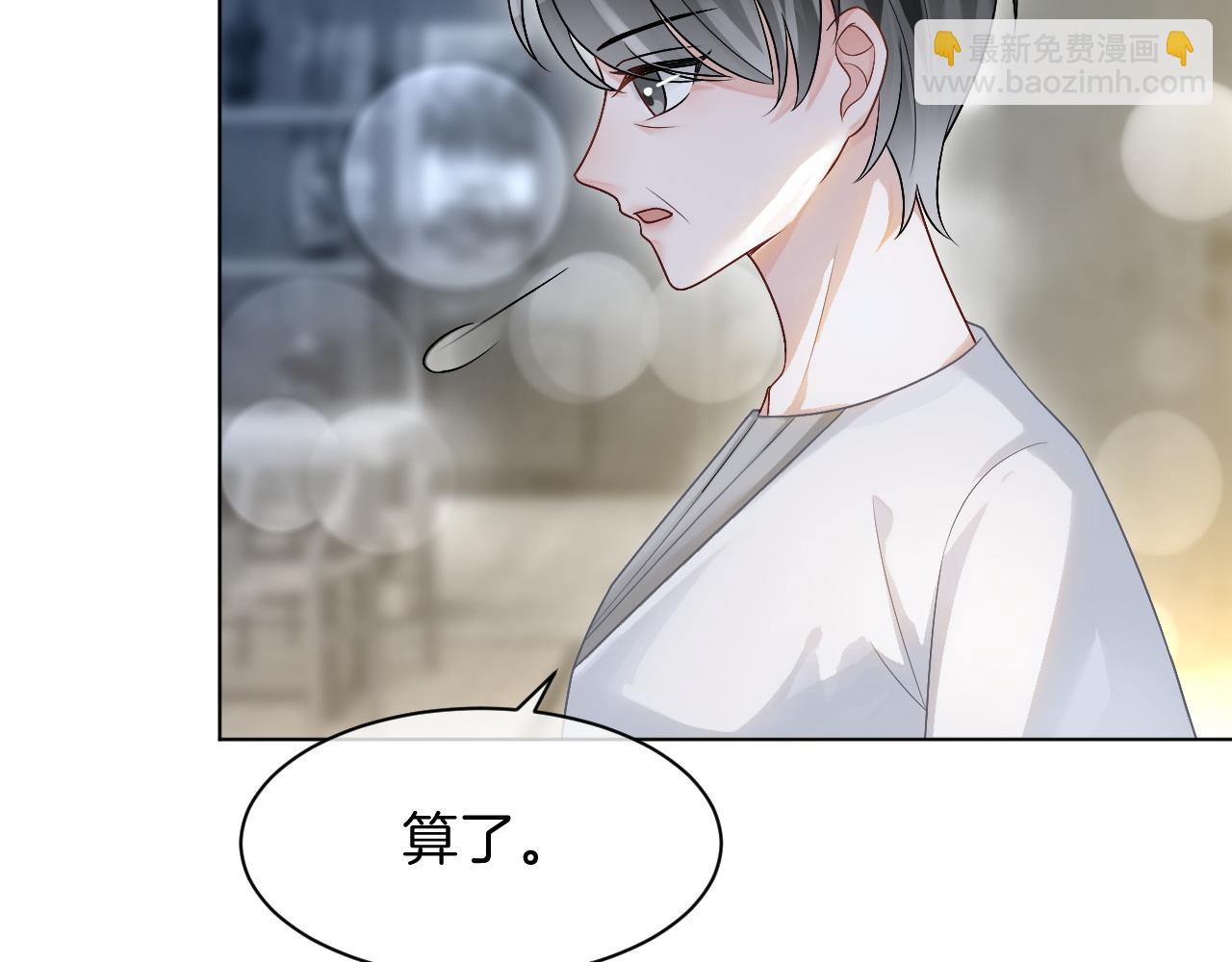 第103话 强强互撩9