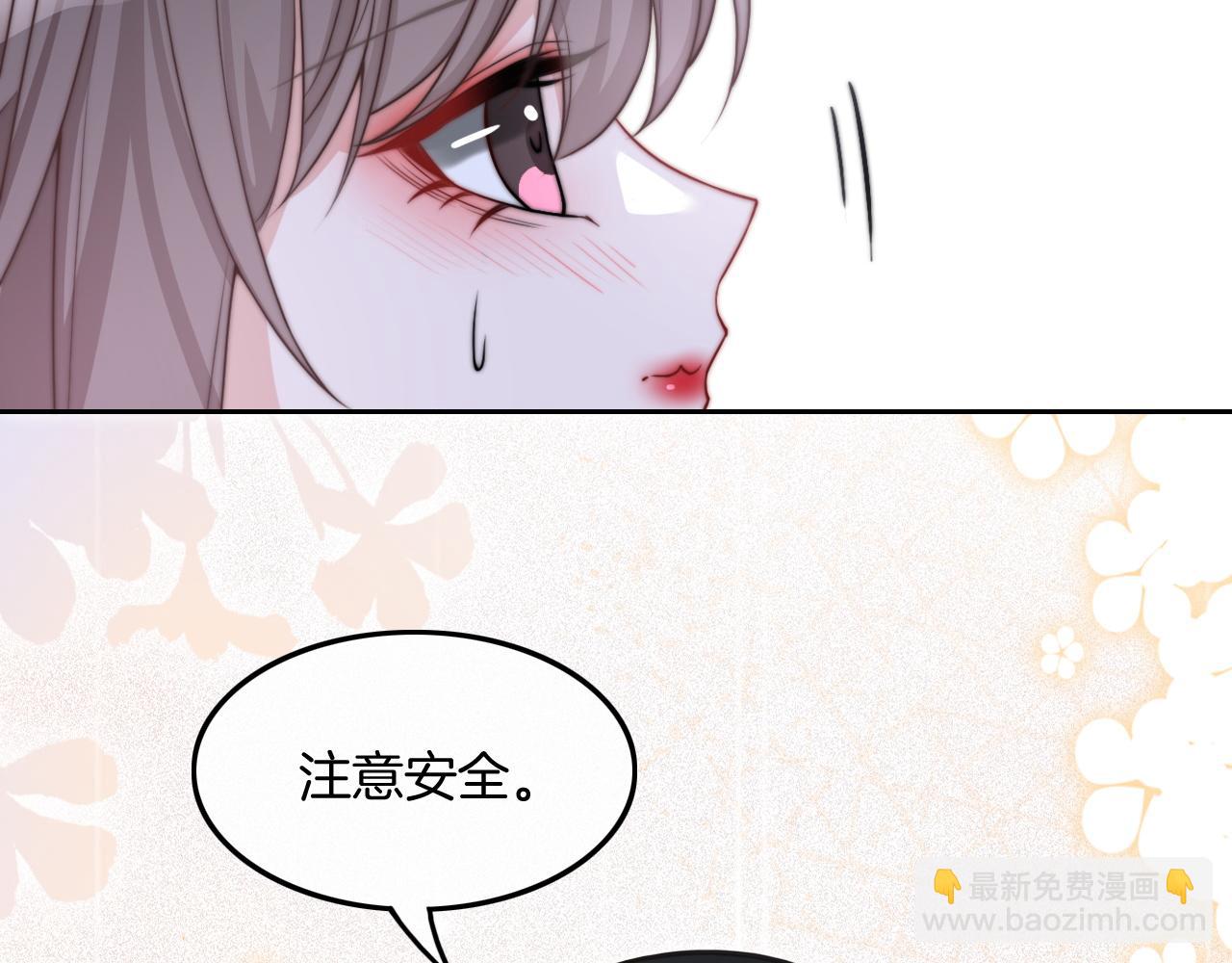 第103话 强强互撩92
