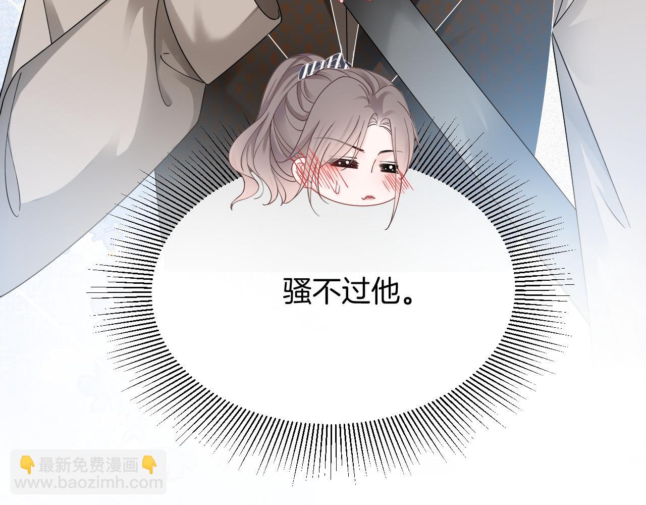 第103话 强强互撩98