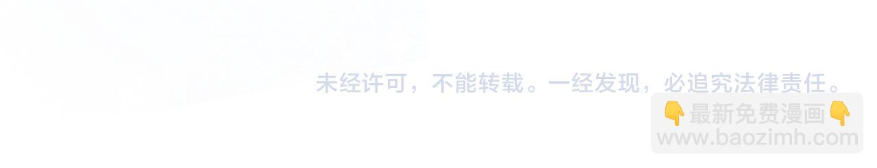 第103话 强强互撩99