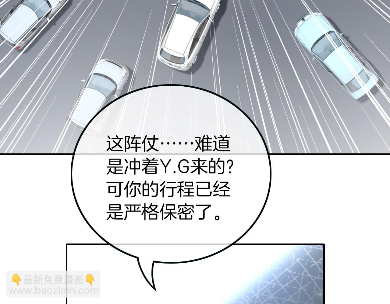 第104话 二人合作23