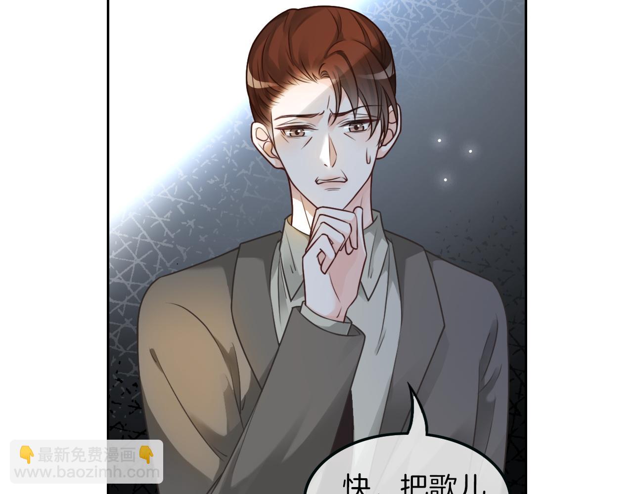 第104话 二人合作24