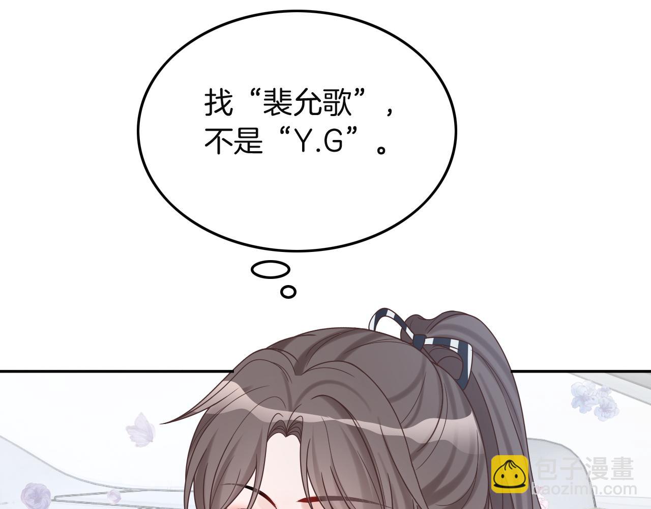 第104话 二人合作28