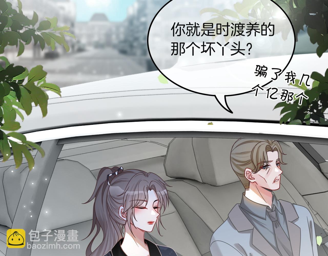 第104话 二人合作34