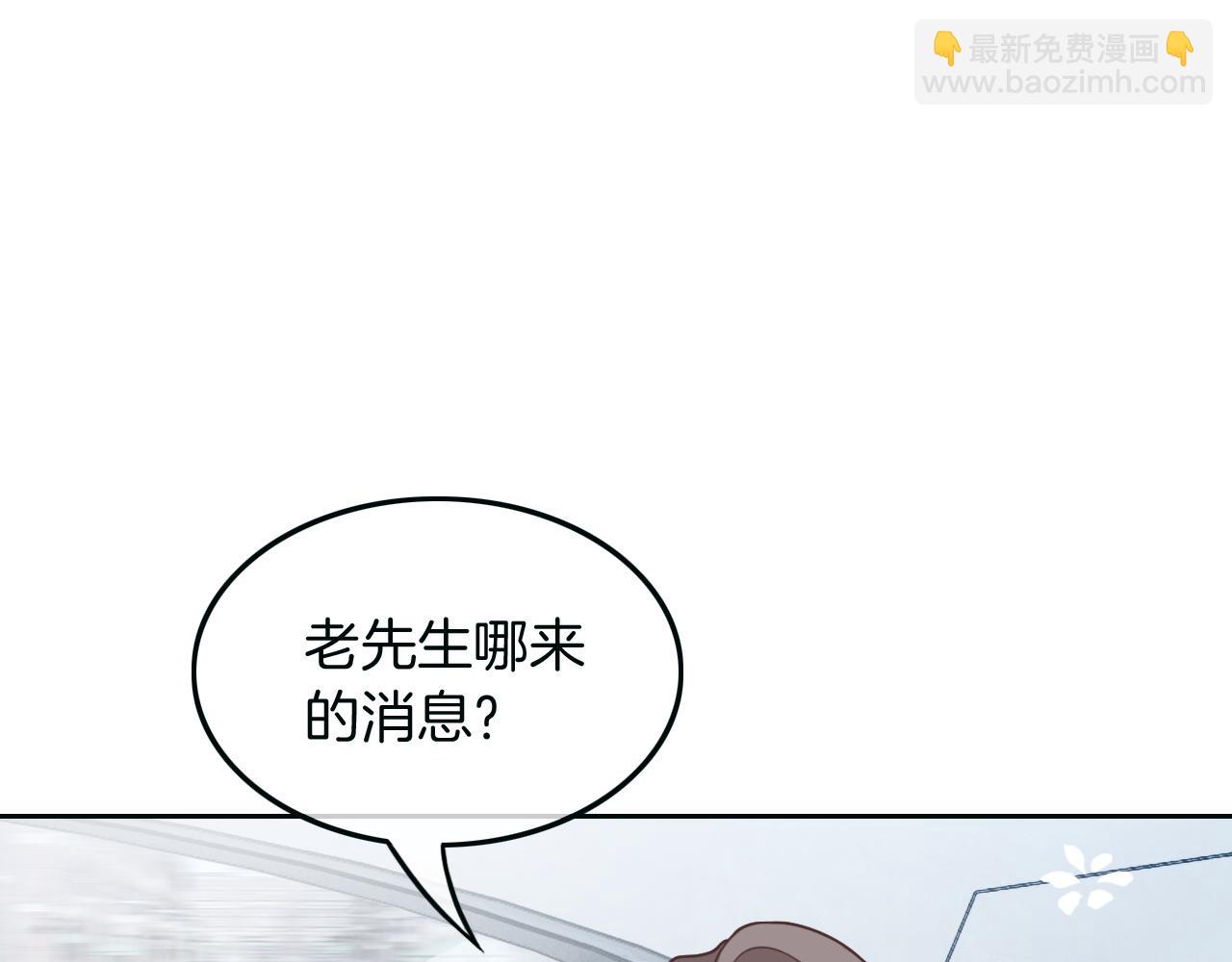 第104话 二人合作36