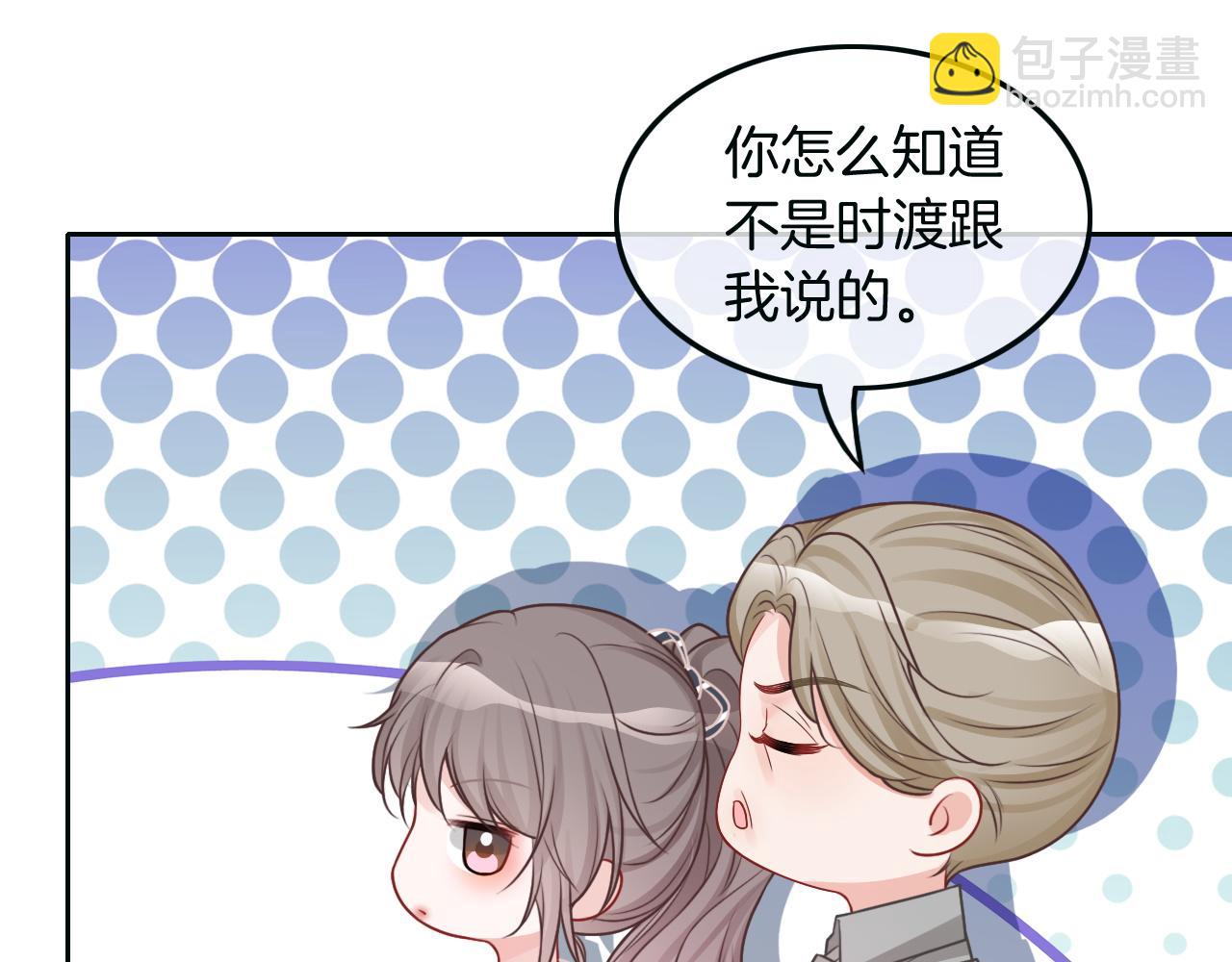 第104话 二人合作39