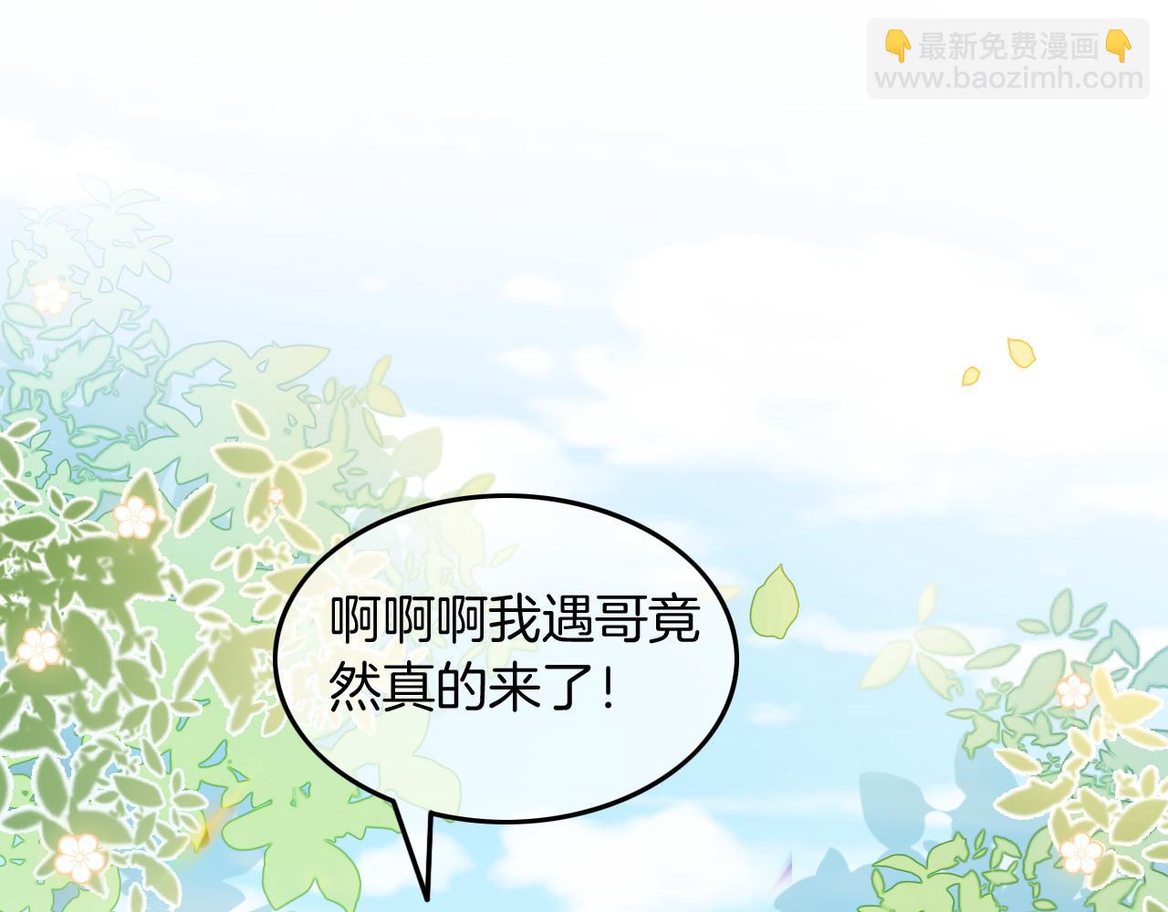 第104话 二人合作4