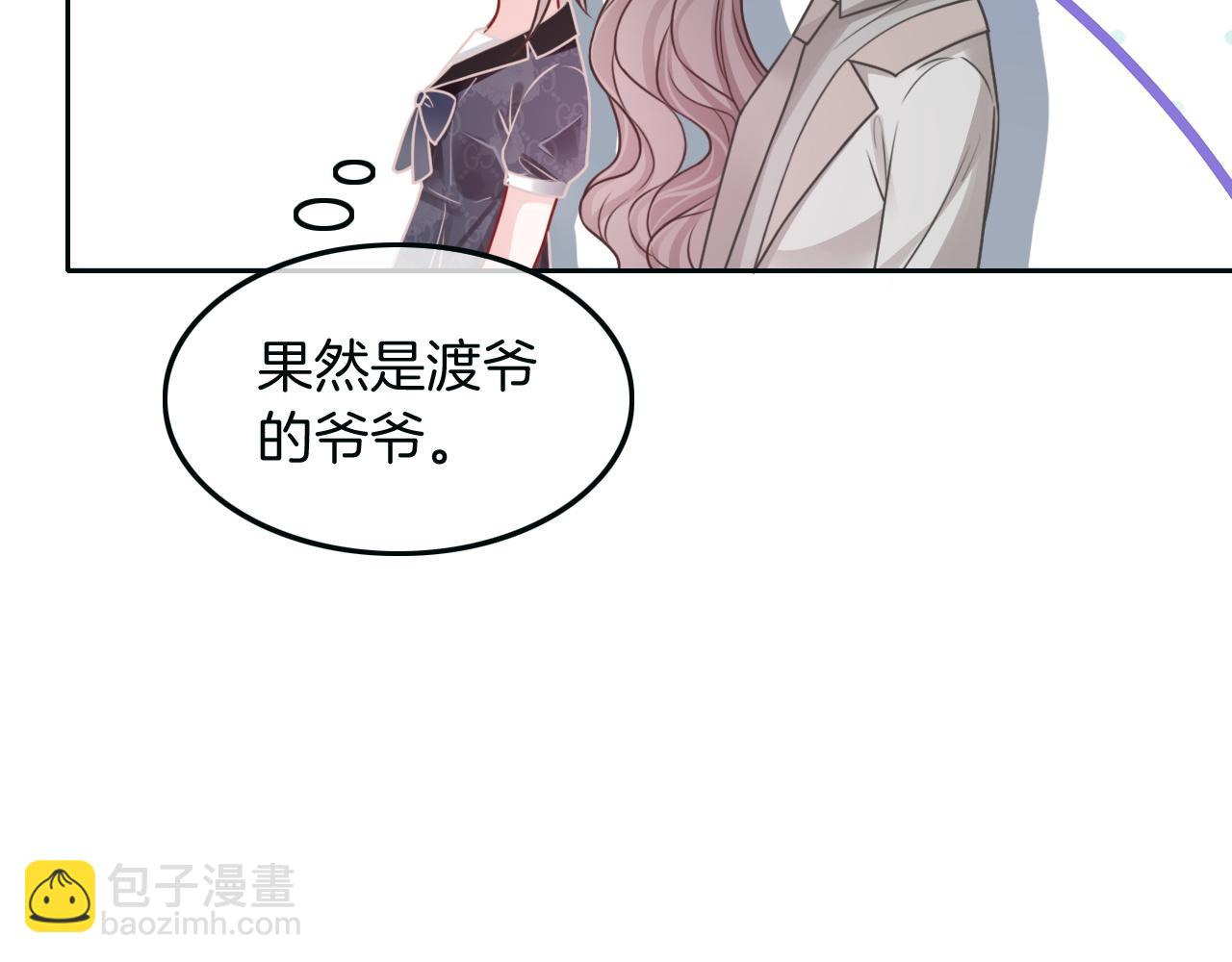 第104话 二人合作40