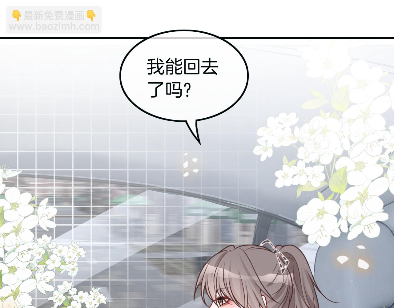 第104话 二人合作41