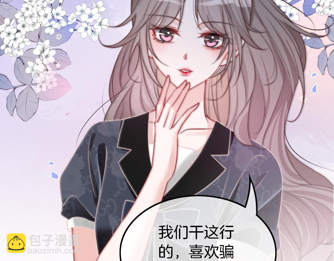 第104话 二人合作47