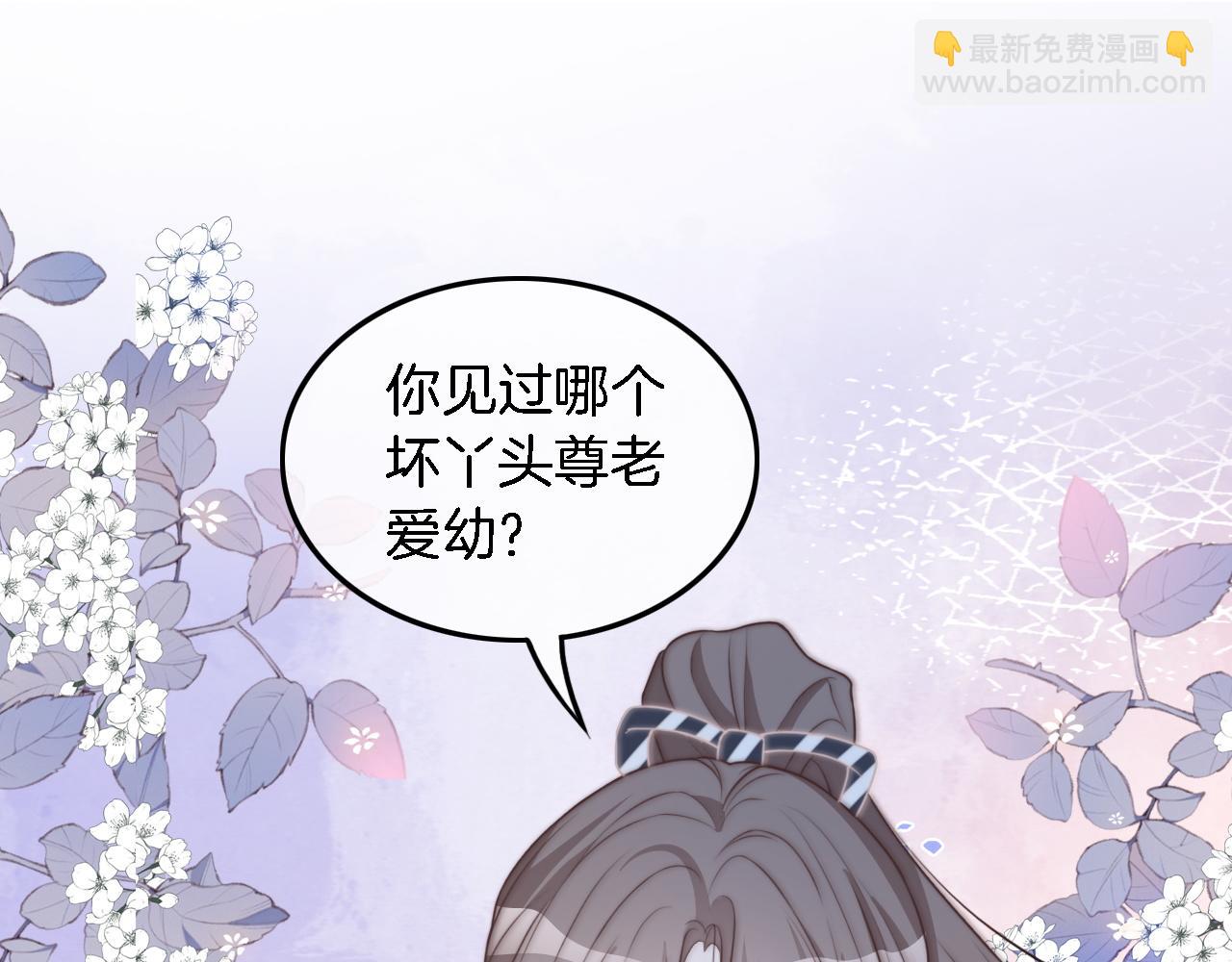 第104话 二人合作50