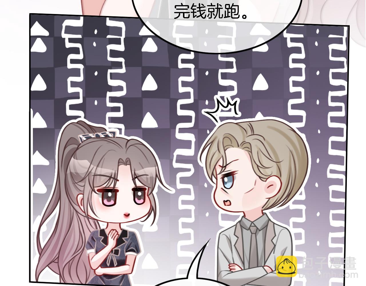 第104话 二人合作52