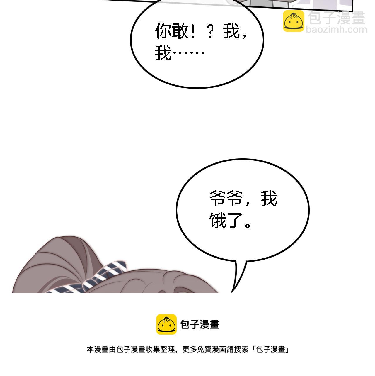 第104话 二人合作53