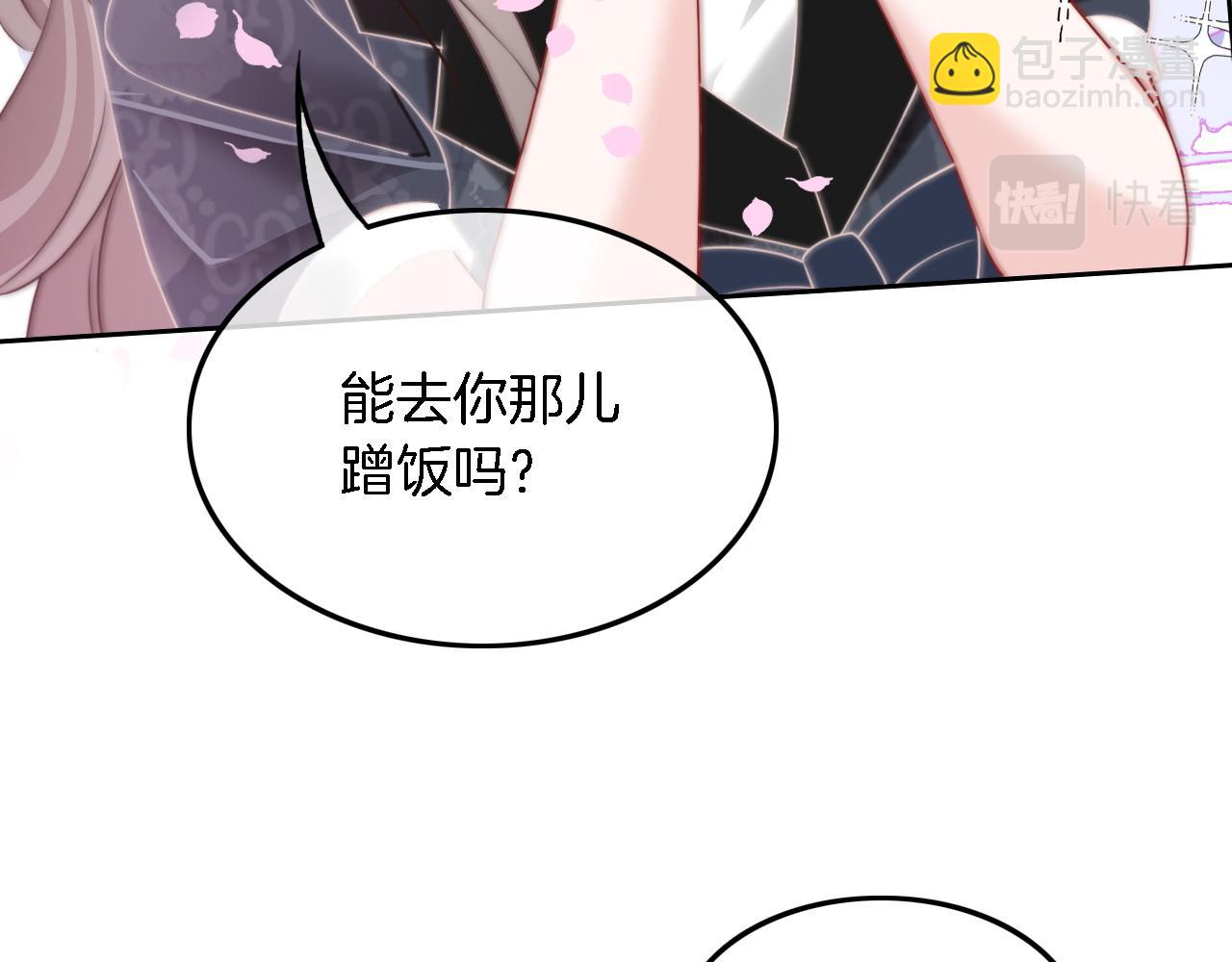 第104话 二人合作55