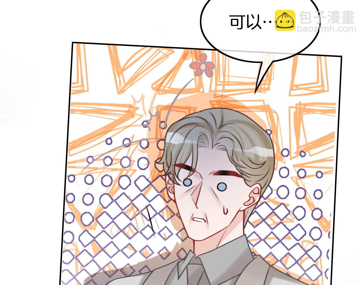 第104话 二人合作56