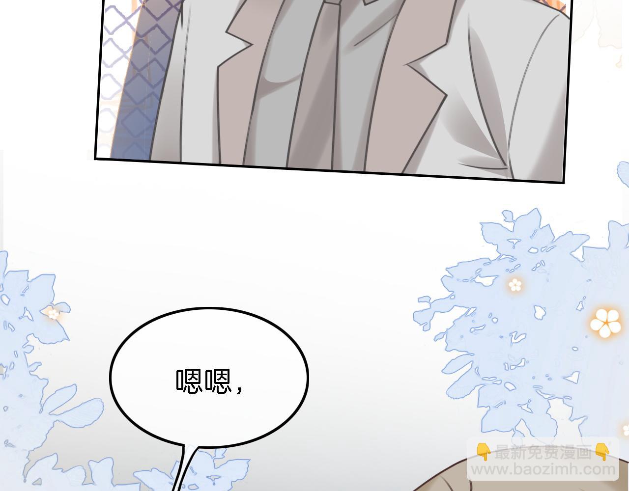 第104话 二人合作57