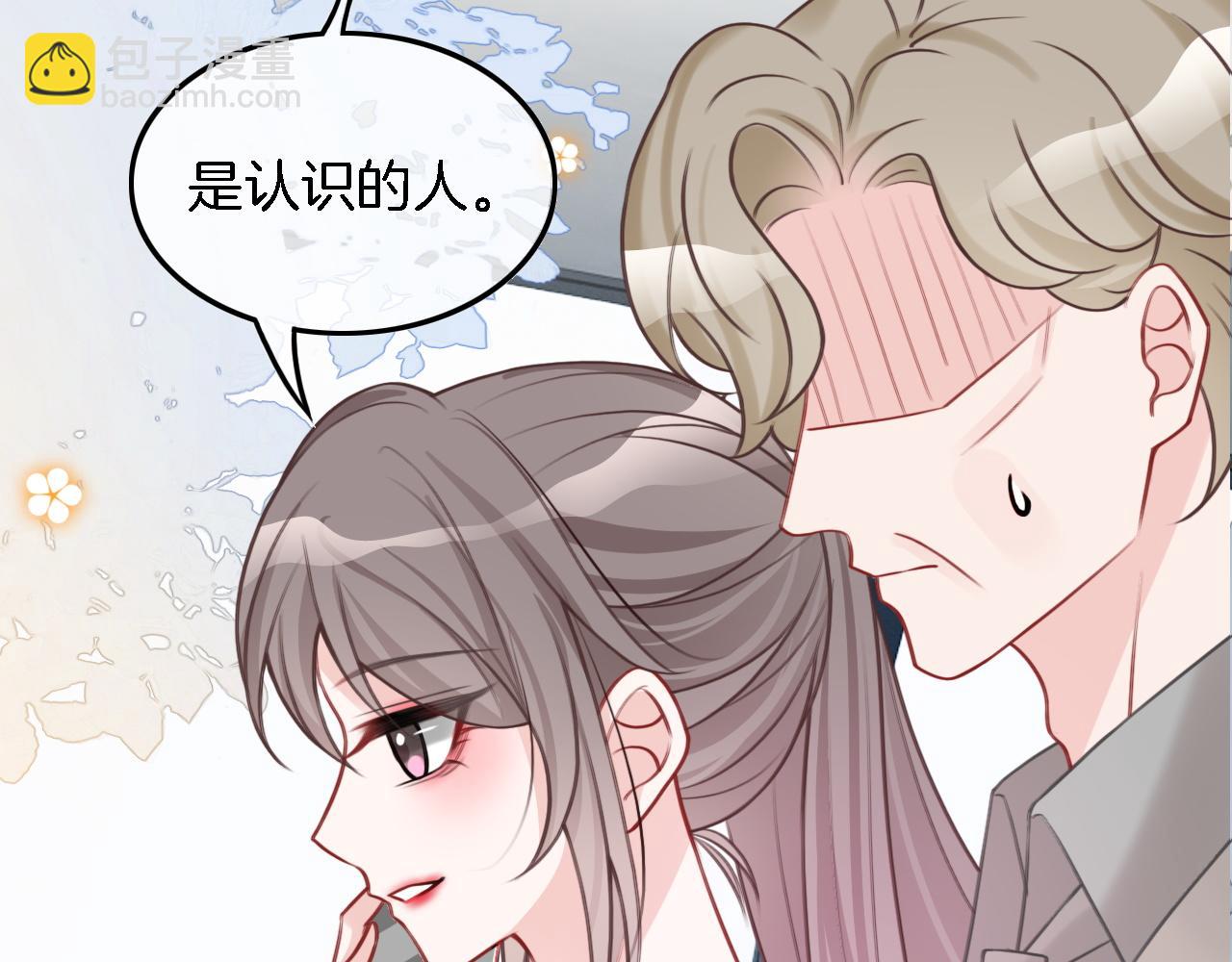 第104话 二人合作58