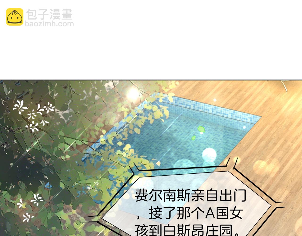 第104话 二人合作62