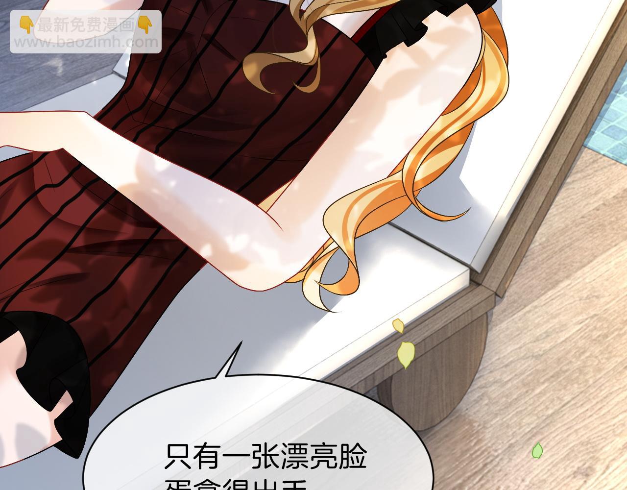 第104话 二人合作66