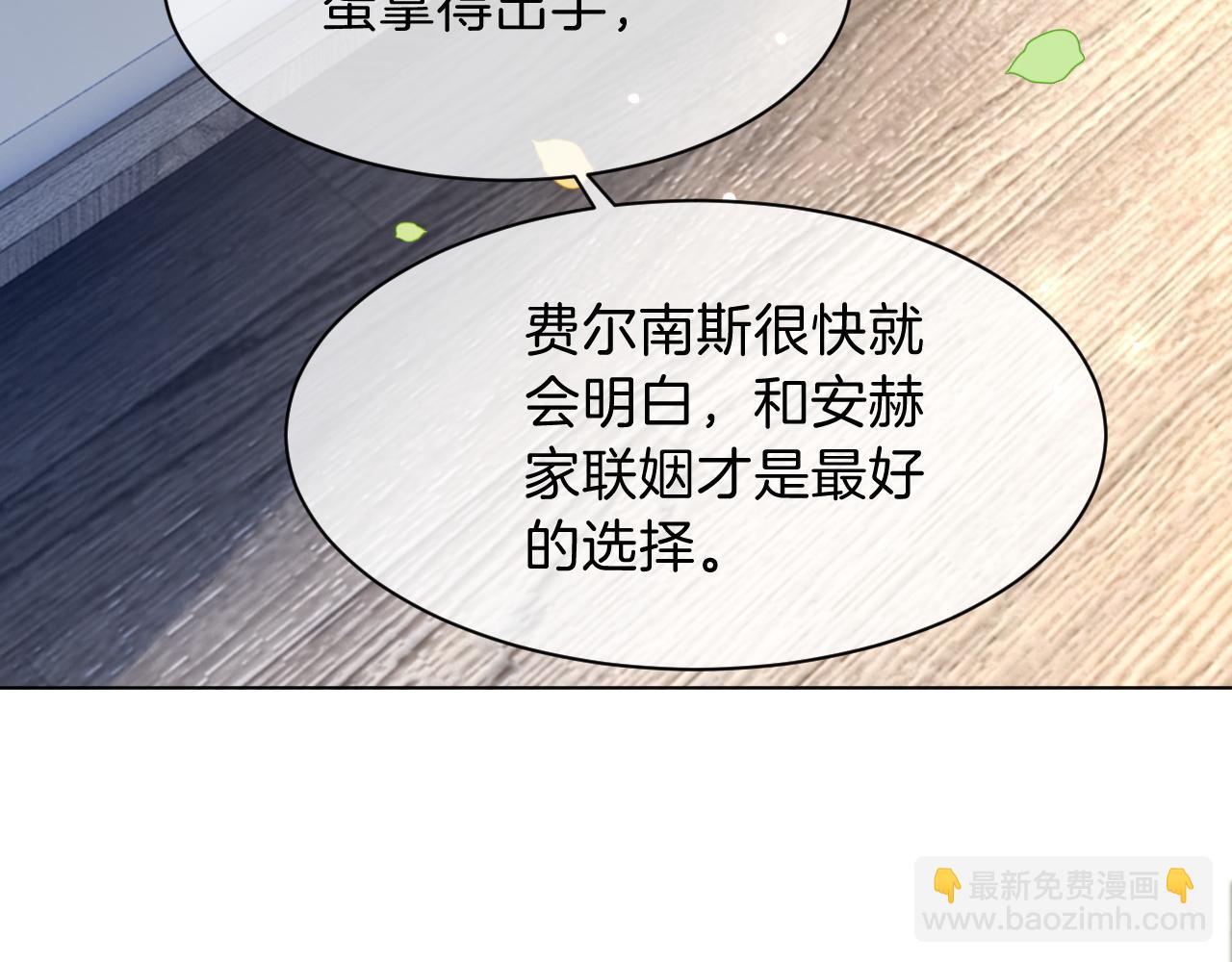 第104话 二人合作67