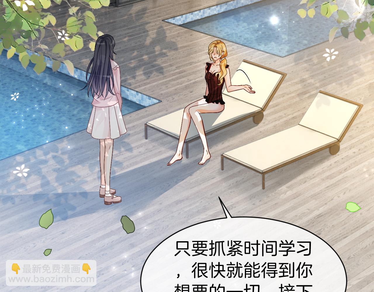 第104话 二人合作74