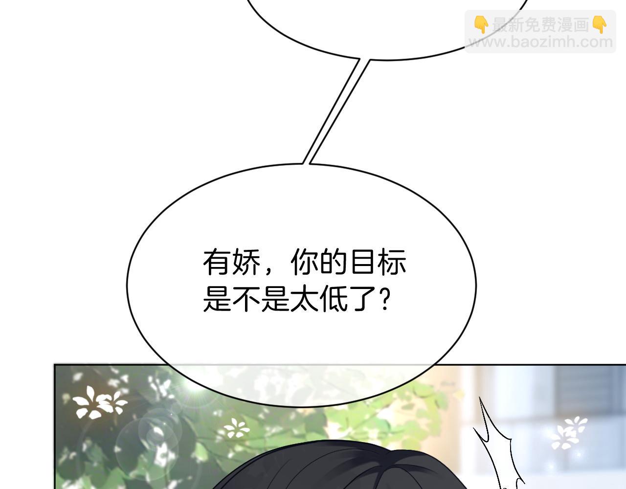 第104话 二人合作80