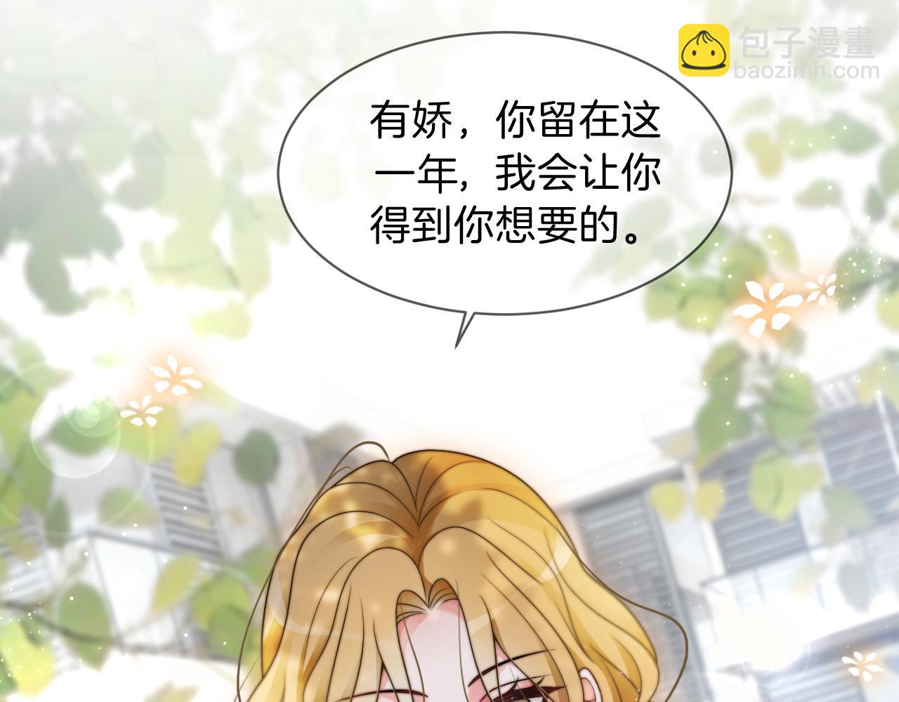 第104话 二人合作83