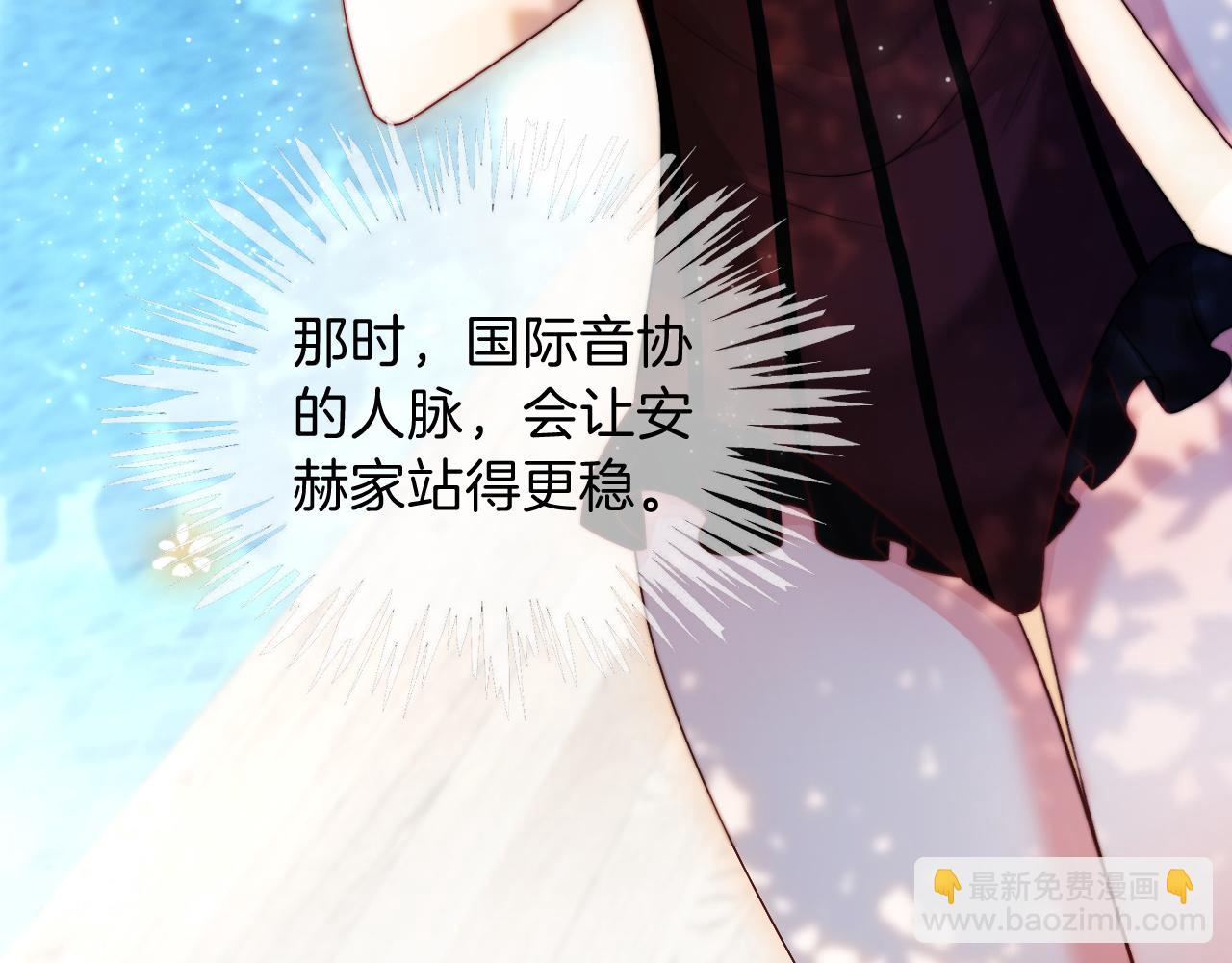 第104话 二人合作85