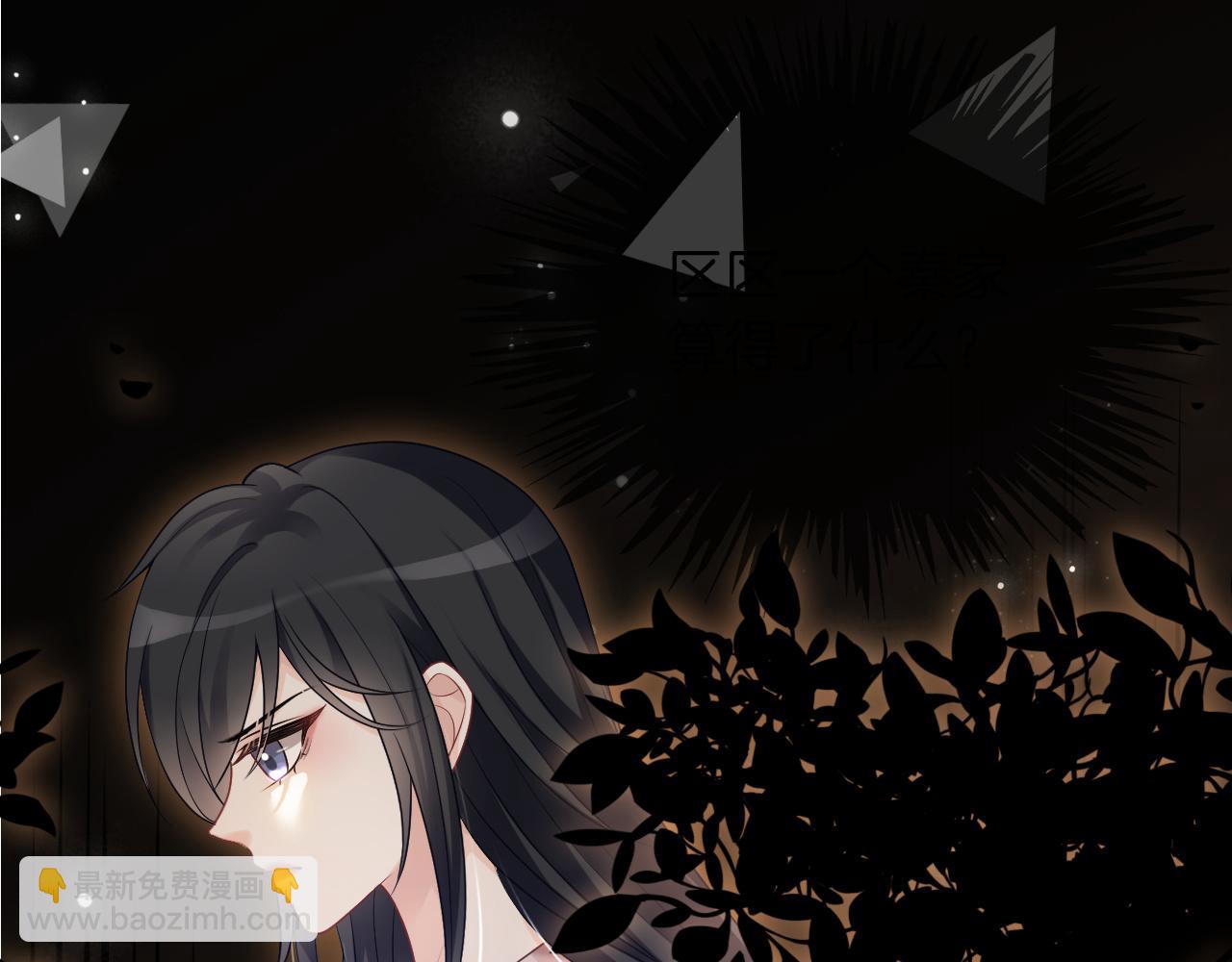 第104话 二人合作88