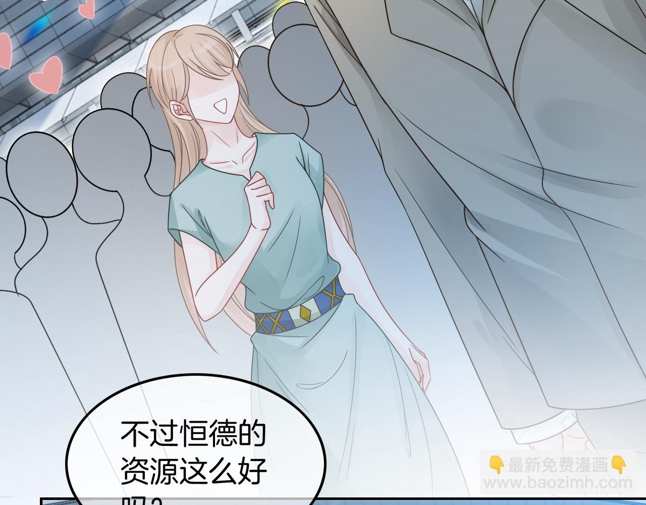 第104话 二人合作9