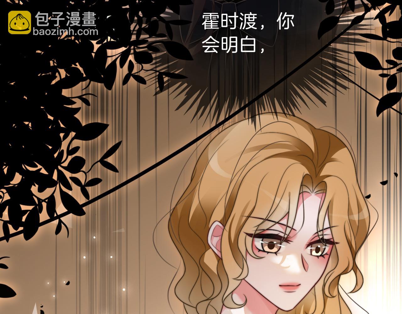 第104话 二人合作91