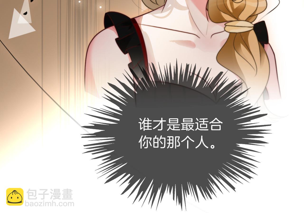 第104话 二人合作92
