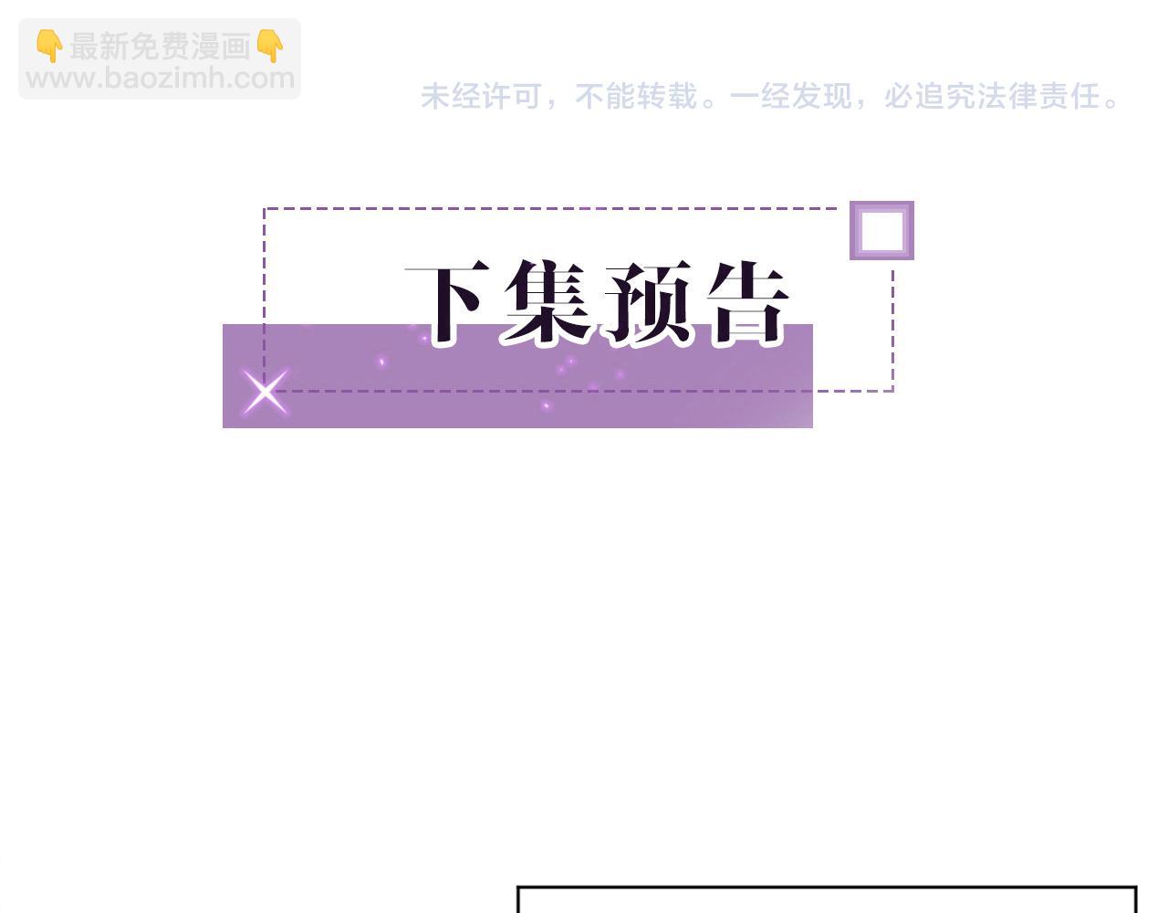 第104话 二人合作93