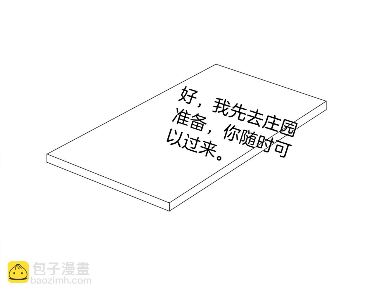第104话 二人合作97