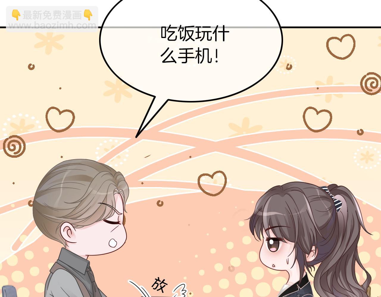 第105话 团宠允允~11