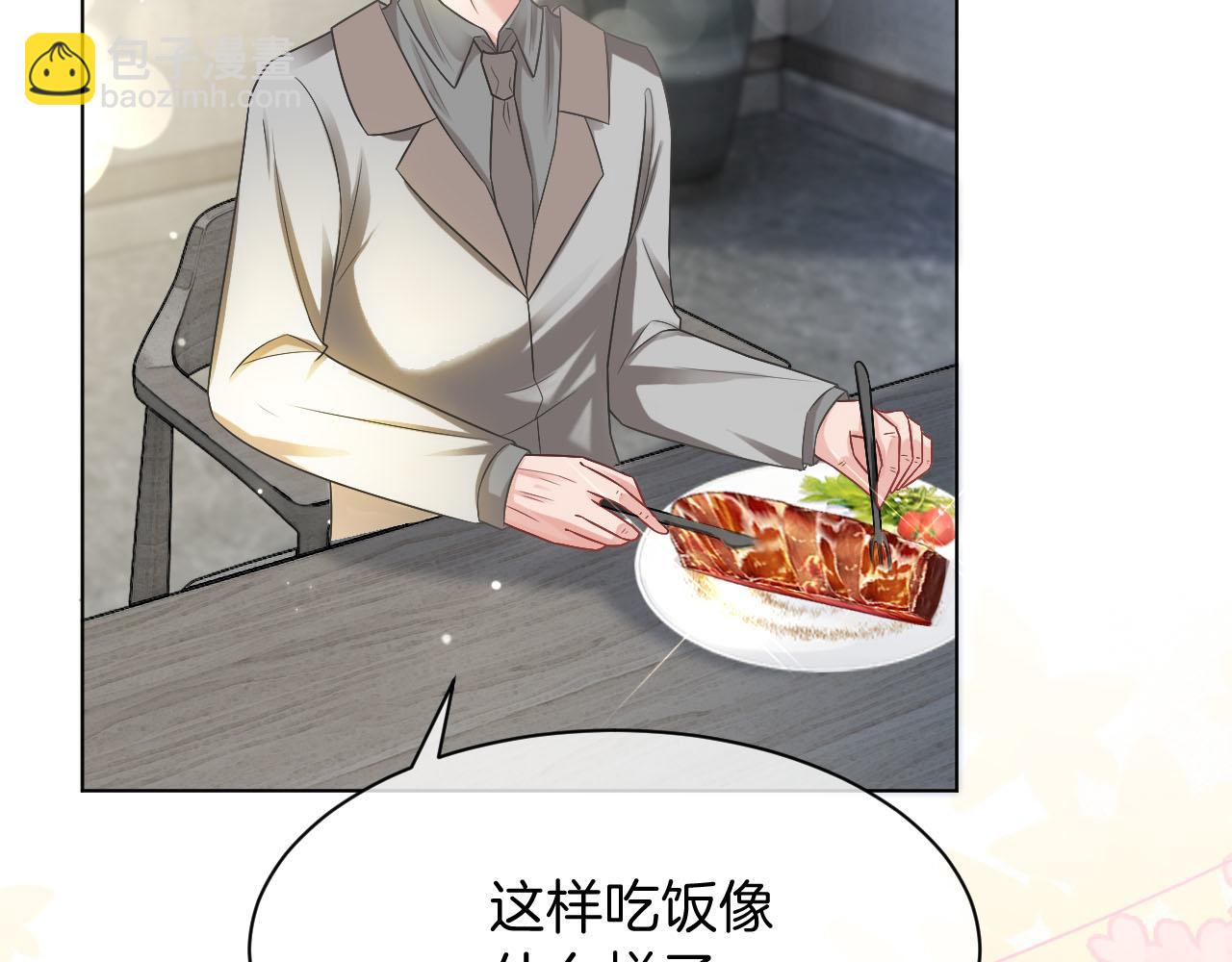 第105话 团宠允允~15
