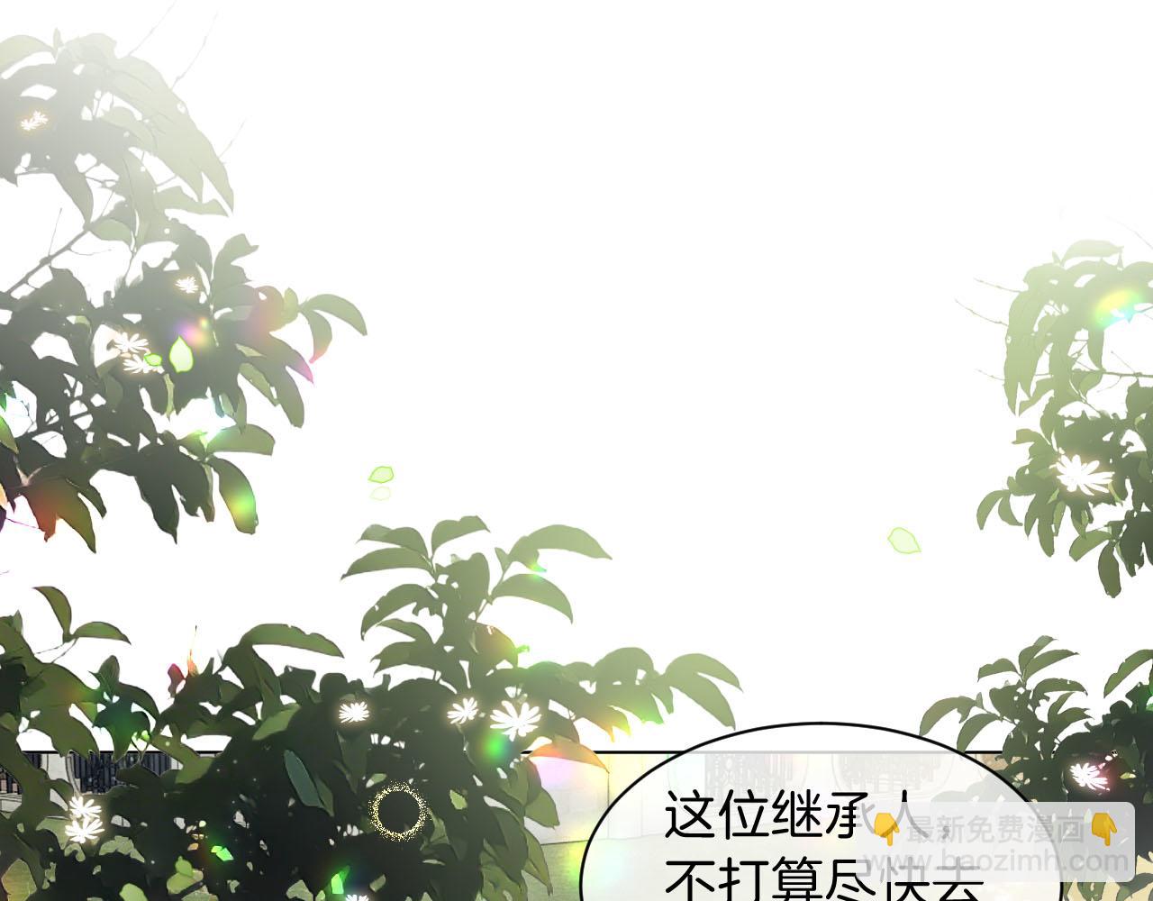 第105话 团宠允允~18