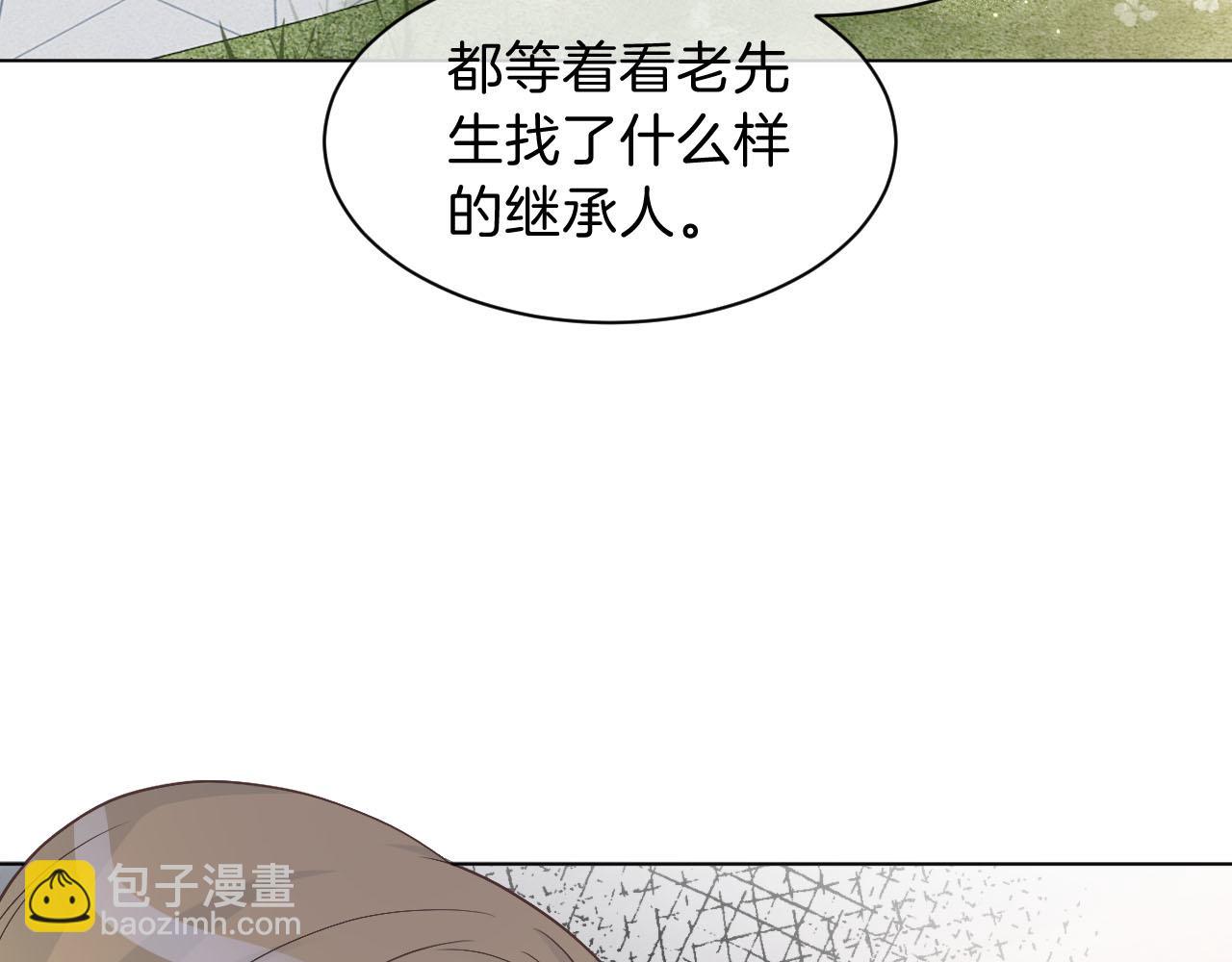 第105话 团宠允允~20