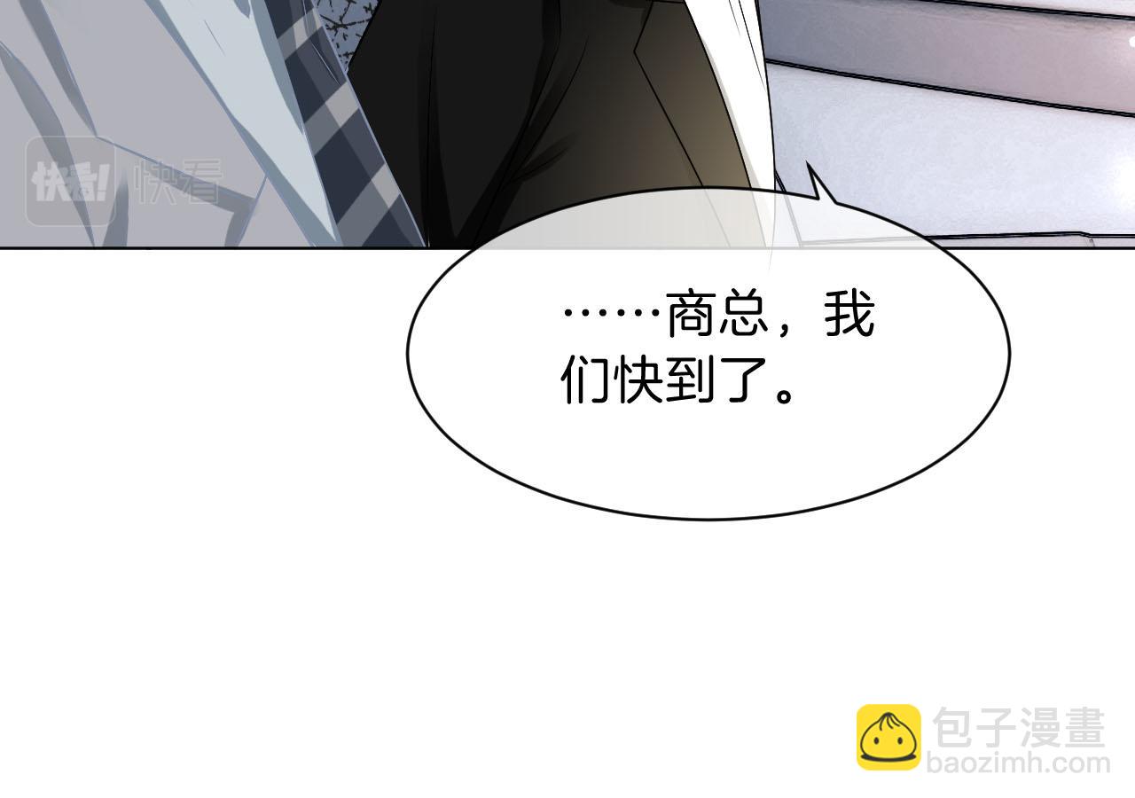 第105话 团宠允允~22