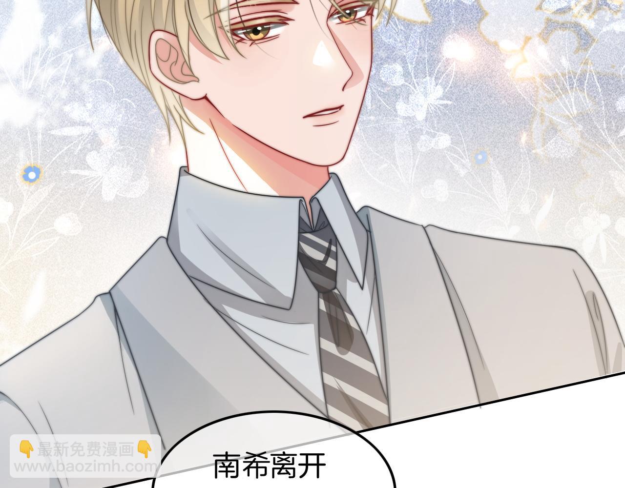 第105话 团宠允允~24
