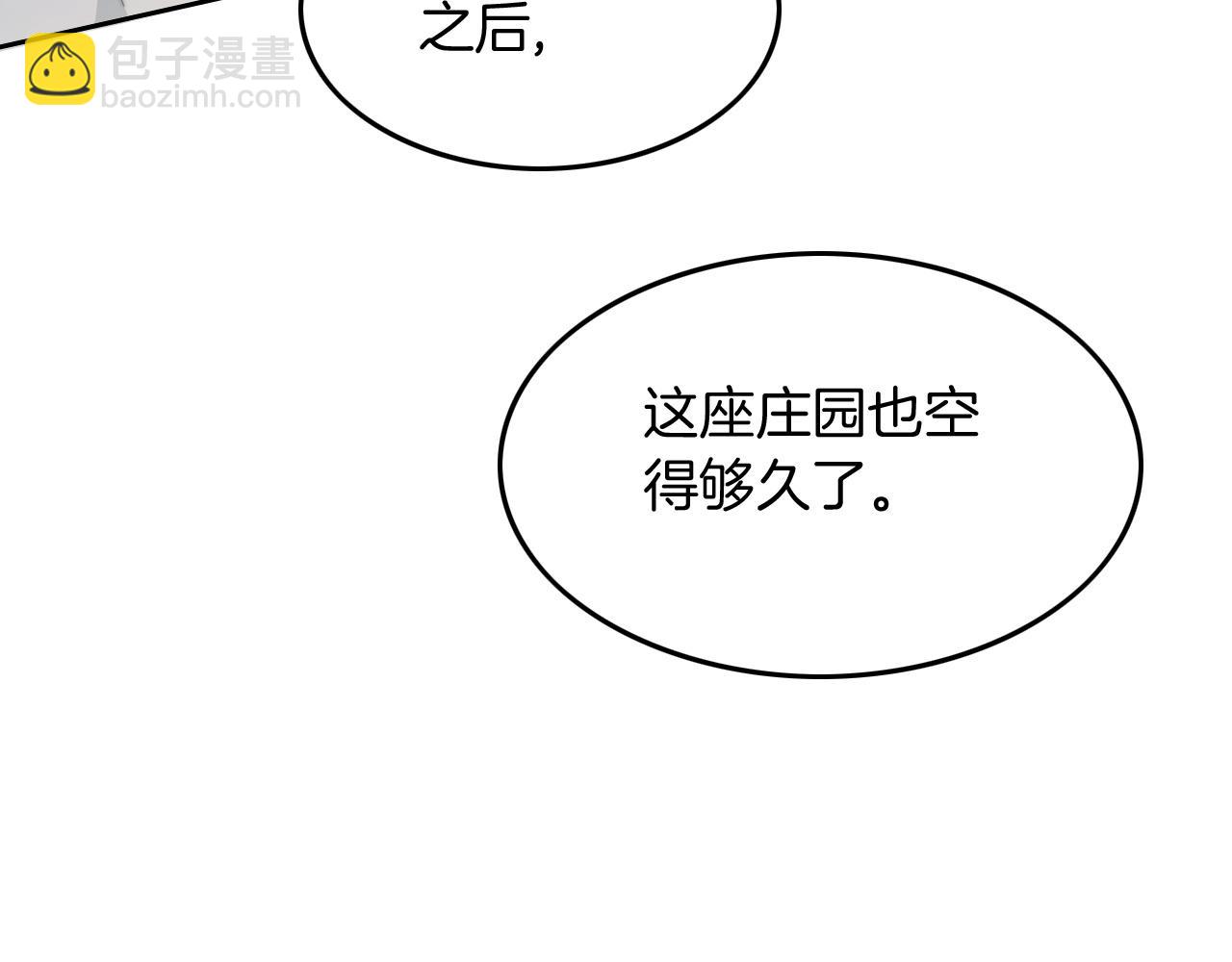 第105话 团宠允允~25